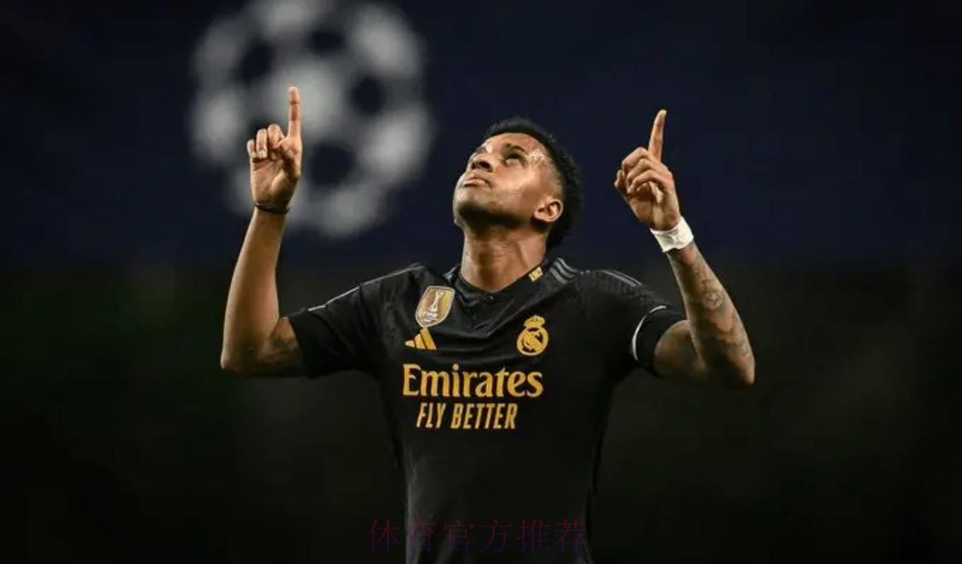 罗德里戈：为小组第一高兴 这才是皇马该在位置