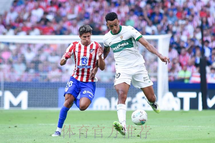 【铭星哨】西甲前瞻：皇马VS艾尔切