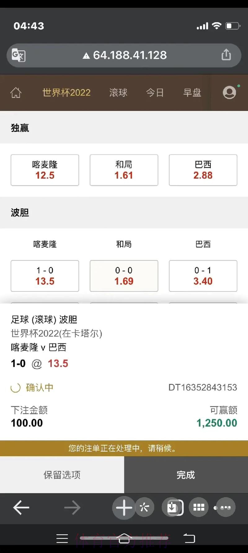 世界杯下注官网最新网址
