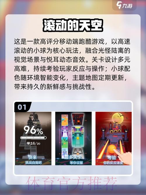 2026世界杯滚球最新地址热门 2026世界杯滚球最新地址热门